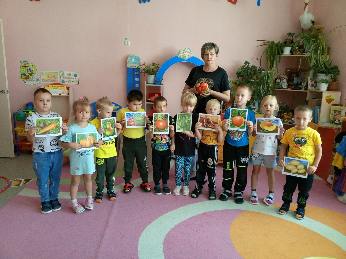 Тематический день — «День овощей»