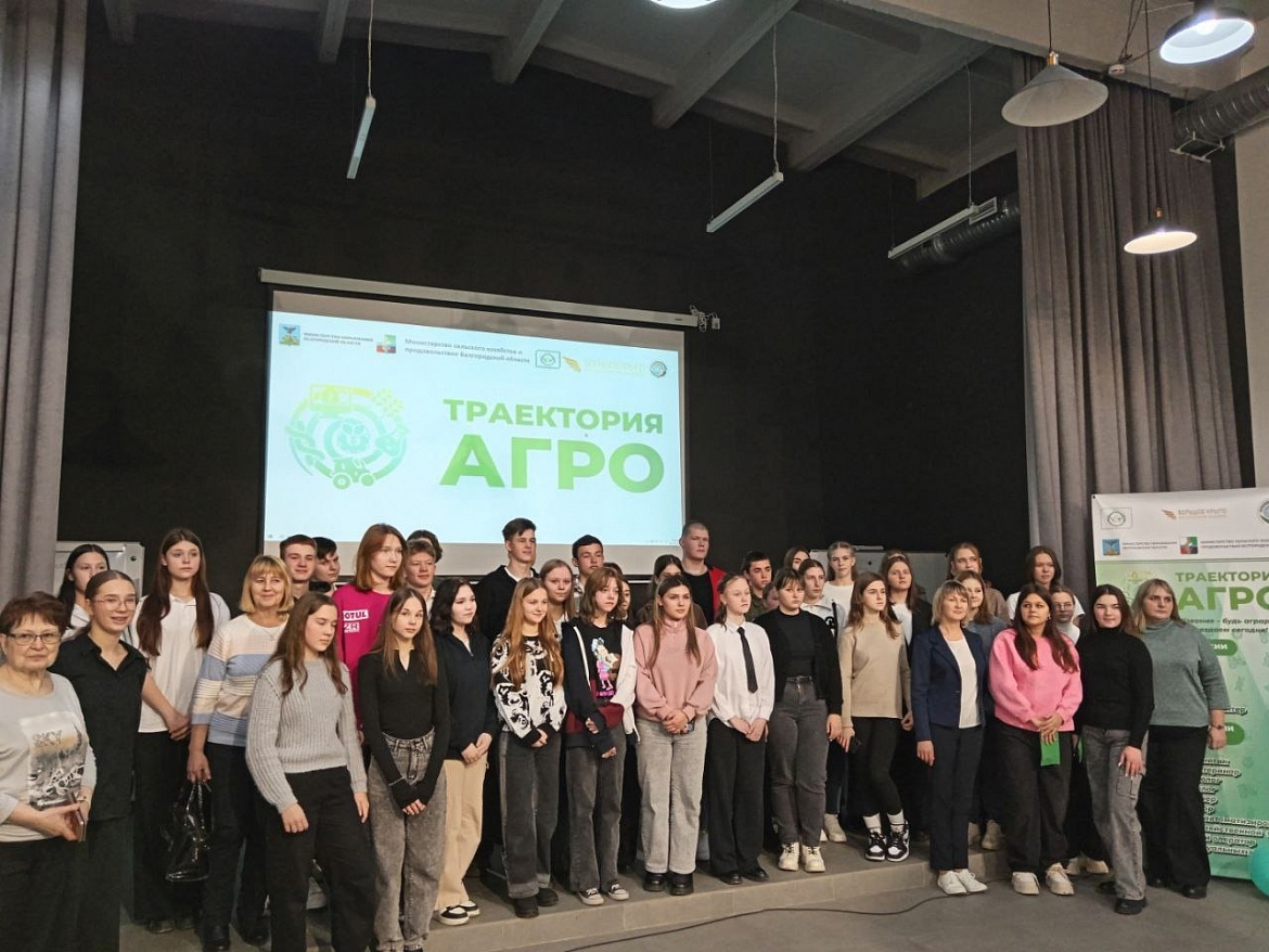 На базе ОГАПОУ «Корочанский сельскохозяйственный техникум» г. Короча, рамках областного Фестиваля агропрофессий «Траектория Агро» прошел профориентационный трек «Исследуй и создавай»