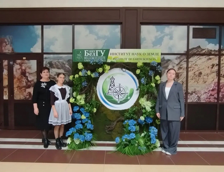 Региональный этап Всероссийского конкурса юных аграриев имени К. А. Тимирязева 