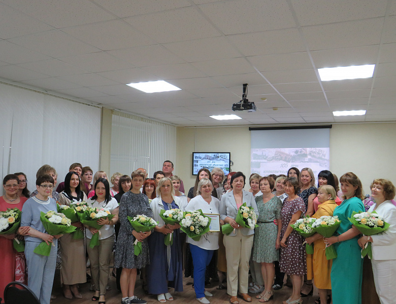 Торжественное мероприятие, посвящённое 105 - летию основания Движения юных натуралистов.