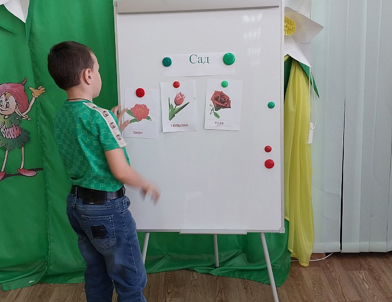 Отряд Эколят - юных защитников природы