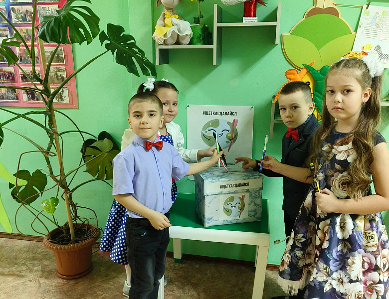 «Щётка сдавайся»