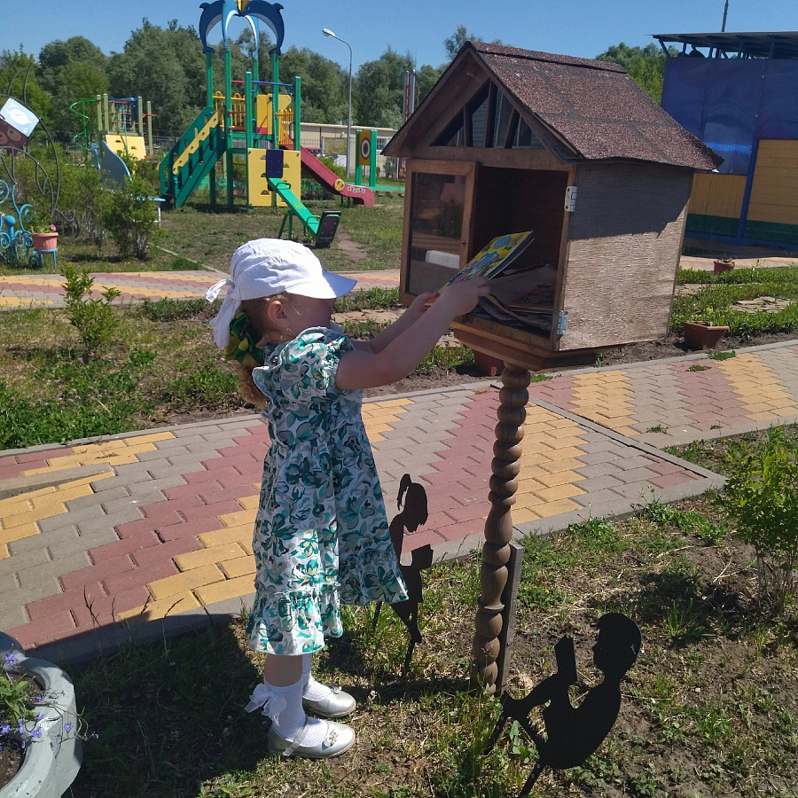  Экологическая акция по обмену книгами #Буккроссинг