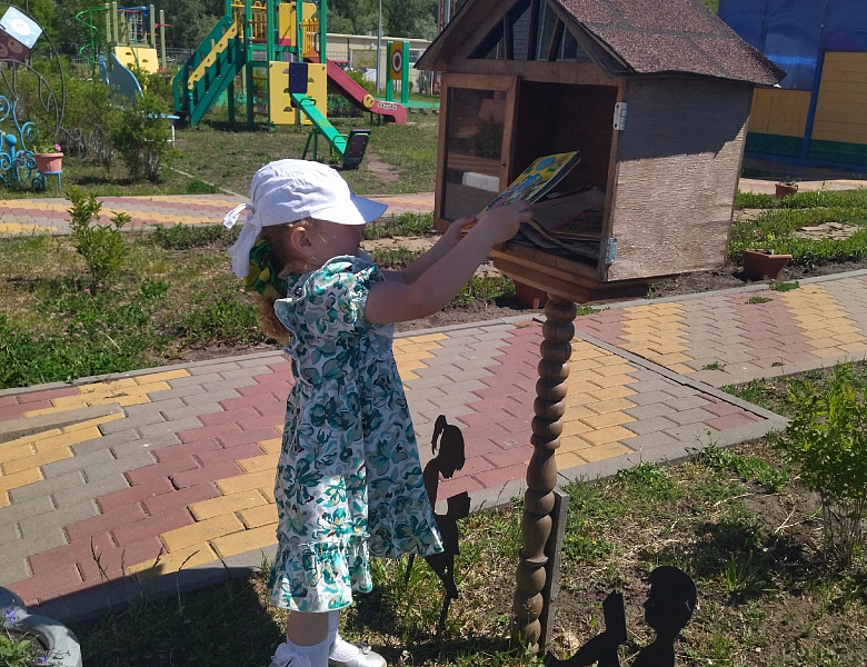  Экологическая акция по обмену книгами #Буккроссинг