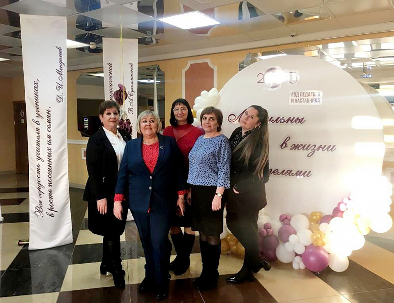 Мероприятие, посвящённое Году педагога и наставника!