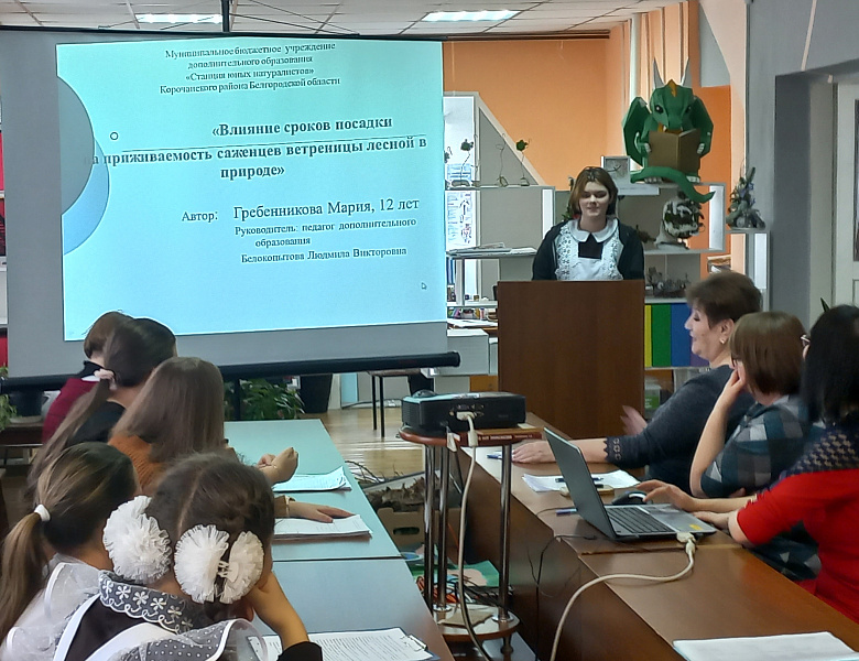 Всероссийский конкурс юных аграриев имени К. А. Тимирязева.