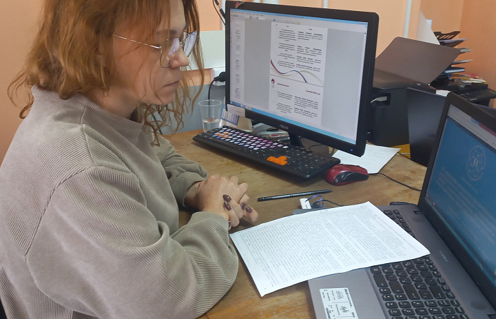  Межрегиональная научно-практическая конференция «Экосистема дополнительного образования: от стратегии к практике», посвящённая Году педагога и наставника в Российской Федерации и 105-летию системы дополнительного образования.