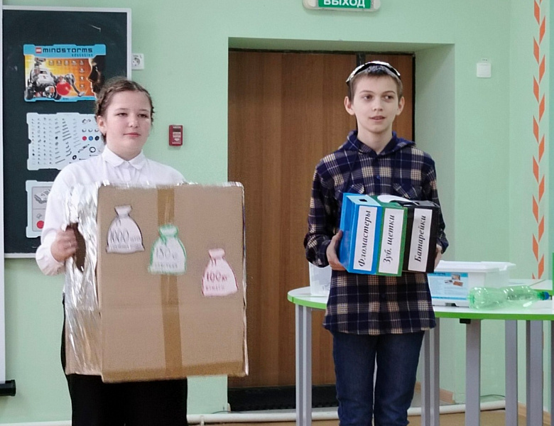 Мероприятие « Эра - Роботов»
