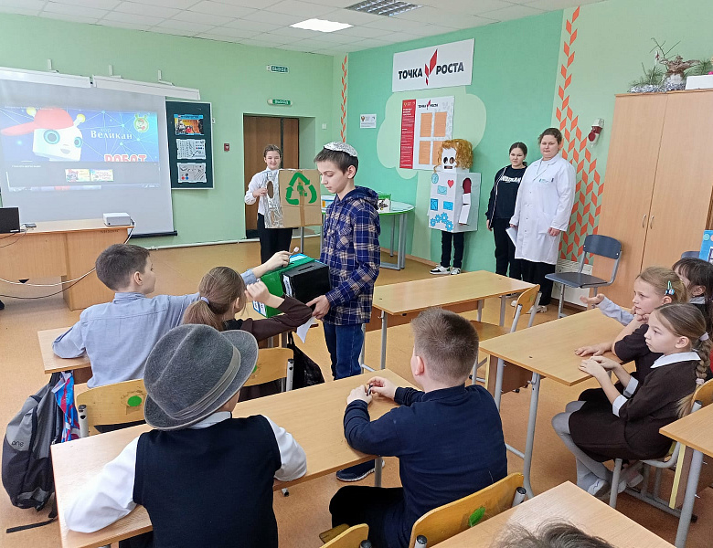 Мероприятие « Эра - Роботов»