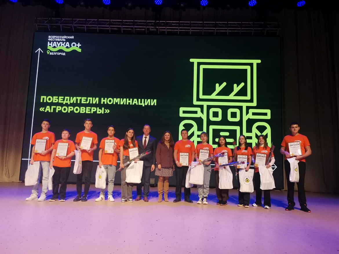 XI Областной фестиваль науки