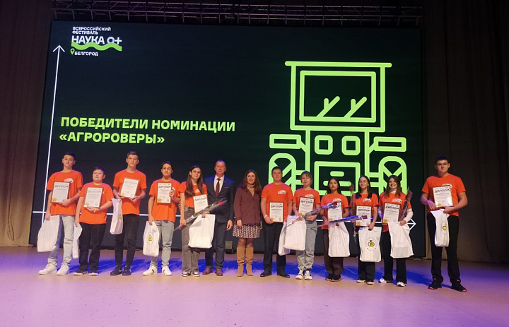  XI Областной фестиваль науки