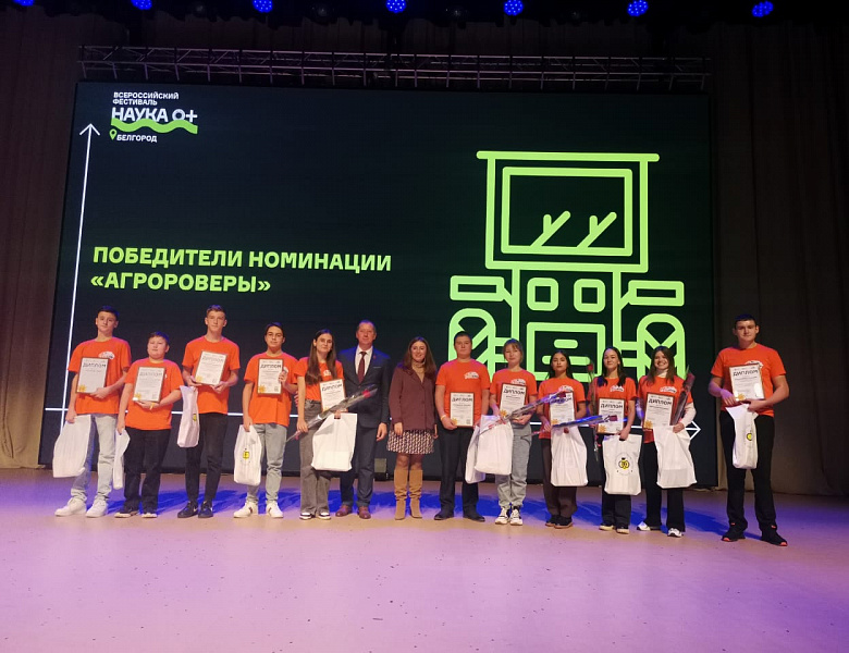  XI Областной фестиваль науки