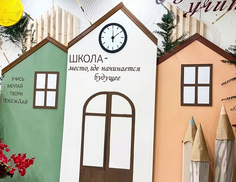 Уважаемые коллеги, учителя, педагоги, ветераны педагогического труда! 