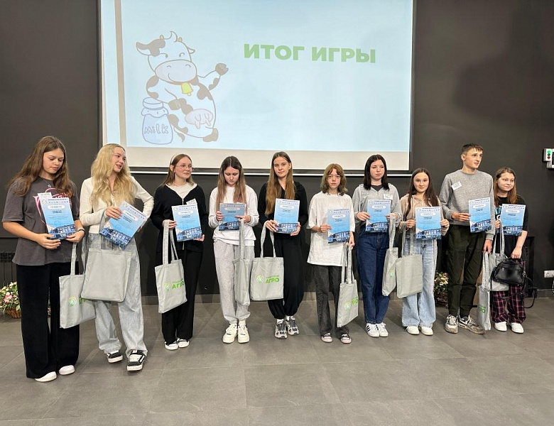  Областной проект «Траектория АГРО»