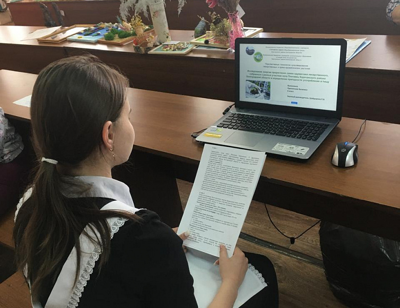 Состоялся второй этап очного тура регионального этапа Всероссийского конкурса юных аграриев имени К.А. Тимирязева